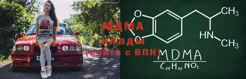 MDMA VHQ  KRAKEN вход  Мышкин 